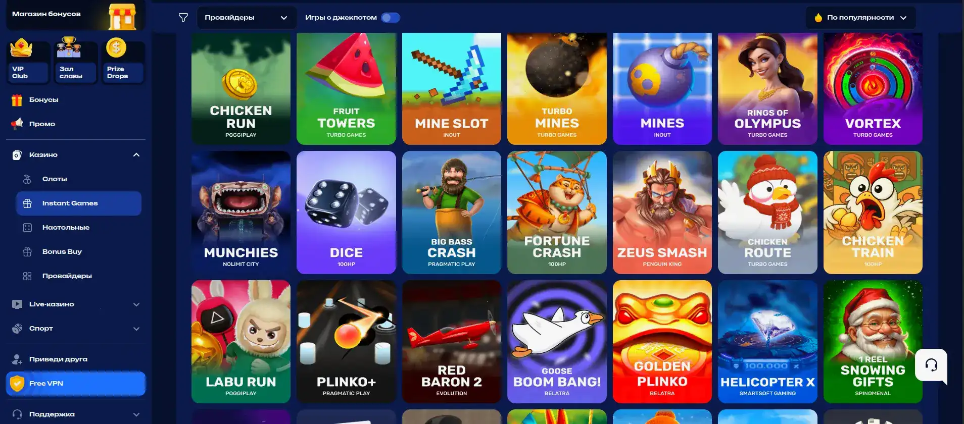 джекпот на слоте банда казино зеркало