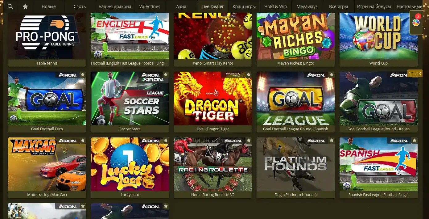 запуск игрового автомата Banda игровое поле с кнопками